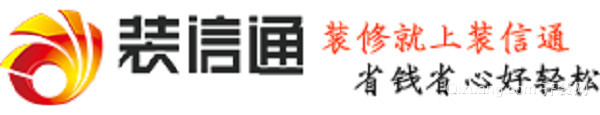 廈門(mén)口碑好的網(wǎng)絡(luò)裝修平臺(tái)裝信通
