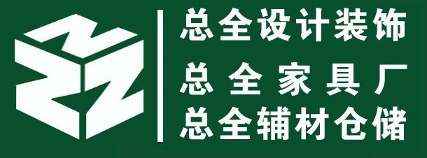 廈門(mén)裝修家裝_廈門(mén)家裝裝修設(shè)計(jì)_廈門(mén)家裝裝修公司排名