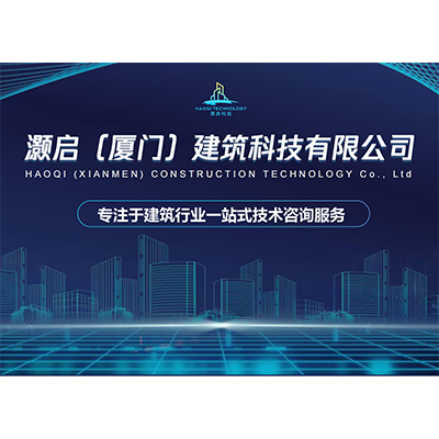廈門市建筑裝飾協(xié)會_廈門裝飾協(xié)會在哪_廈門建筑裝飾協(xié)會會長