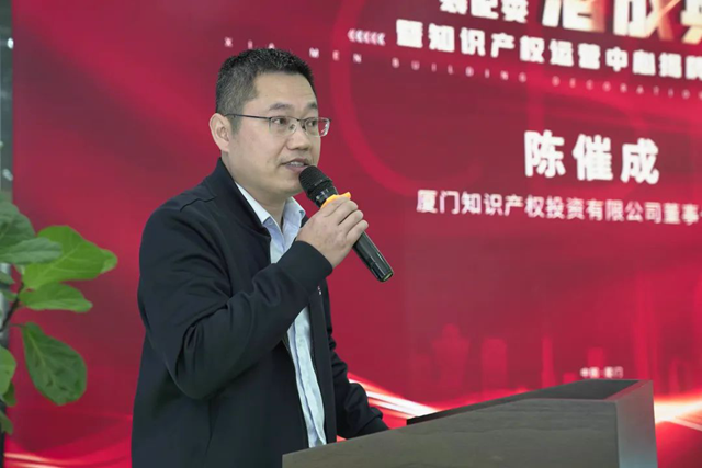 廈門建筑裝飾協(xié)會會長_廈門裝飾協(xié)會在哪_廈門市建筑裝飾協(xié)會