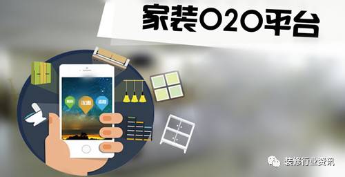 廈門家裝網平臺怎么樣_廈門家裝_廈門互聯網家裝平臺