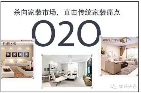 廈門互聯網家裝平臺_聯網廈門家裝平臺官網_廈門家裝