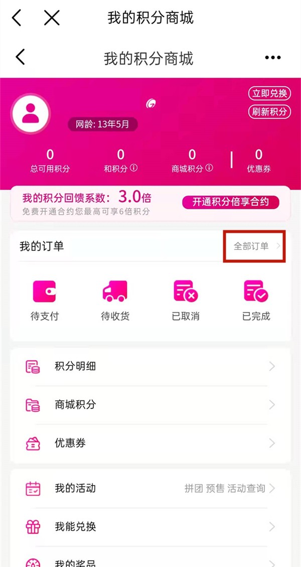 家裝節(jié)廈門(mén)_廈門(mén)家裝節(jié)2022_廈門(mén)家裝節(jié)2023