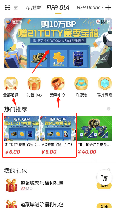 家裝節(jié)廈門(mén)_廈門(mén)家裝節(jié)2023_廈門(mén)家裝節(jié)2022