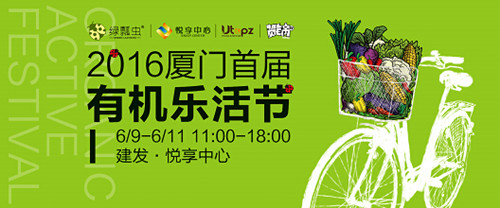 廈門家裝博覽會(huì)_廈門家裝節(jié)什么時(shí)候_家裝節(jié)廈門