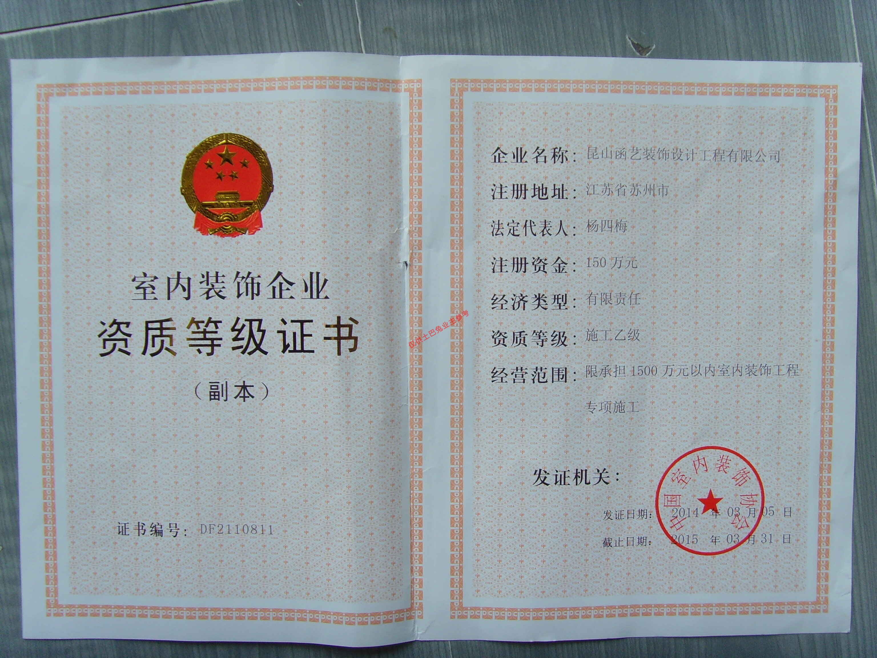 廈門裝飾設(shè)計(jì)公司前十排名_廈門裝飾有限設(shè)計(jì)公司怎么樣_廈門裝飾設(shè)計(jì)有限公司