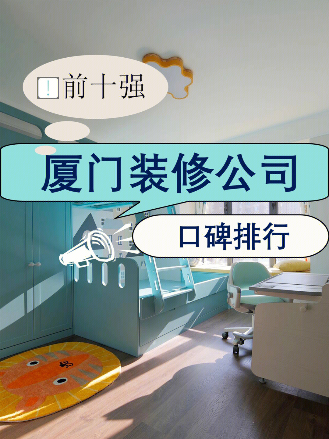 裝潢廈門_廈門裝潢公司哪家專業(yè)_廈門裝潢設(shè)計(jì)公司