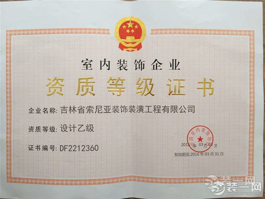 廈門(mén) 家裝設(shè)計(jì)_廈門(mén)家裝設(shè)計(jì)公司排名_廈門(mén)家裝設(shè)計(jì)費(fèi)用