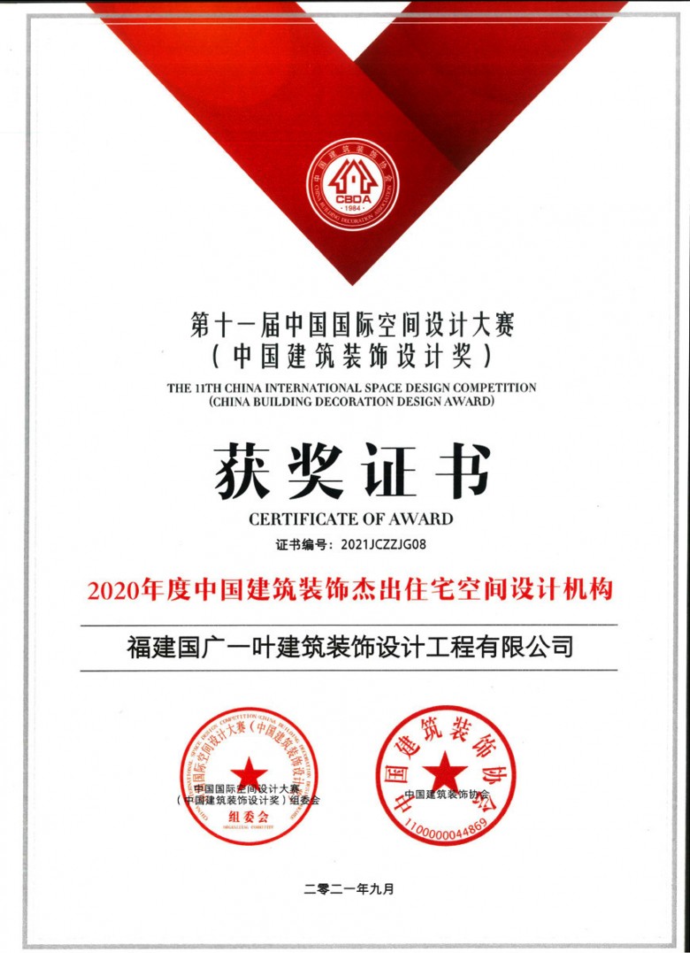 廈門誠(chéng)信裝飾_廈門信譽(yù)好的裝飾公司_廈門裝飾工程公司