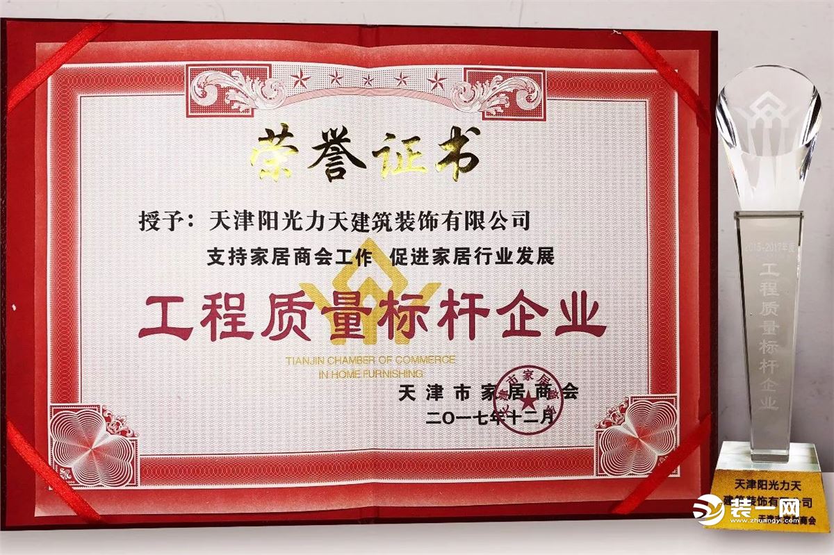 廈門裝飾工程公司_廈門誠(chéng)信裝飾_廈門信譽(yù)好的裝飾公司