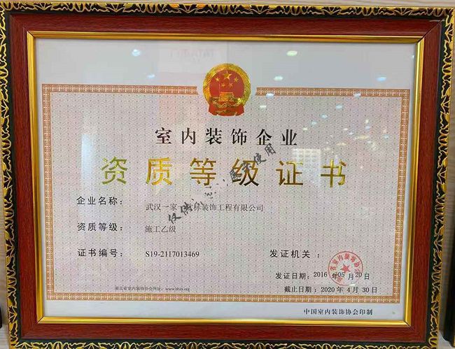 廈門住宅裝修公司排行榜_廈門住宅裝修公司_廈門住宅裝修公司排名