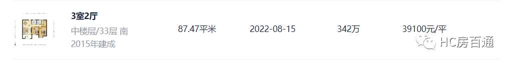 廈門(mén)房屋裝修報(bào)價(jià)表_廈門(mén)房屋裝修報(bào)價(jià)表_廈門(mén)房屋裝修報(bào)價(jià)表