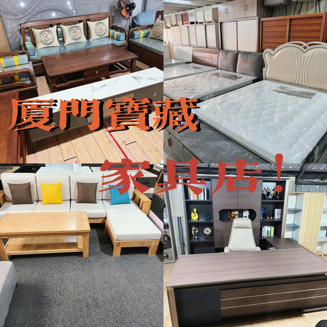 廈門(mén)著名裝修公司_廈門(mén)裝修公司十大排名_廈門(mén)裝修著名公司有哪些