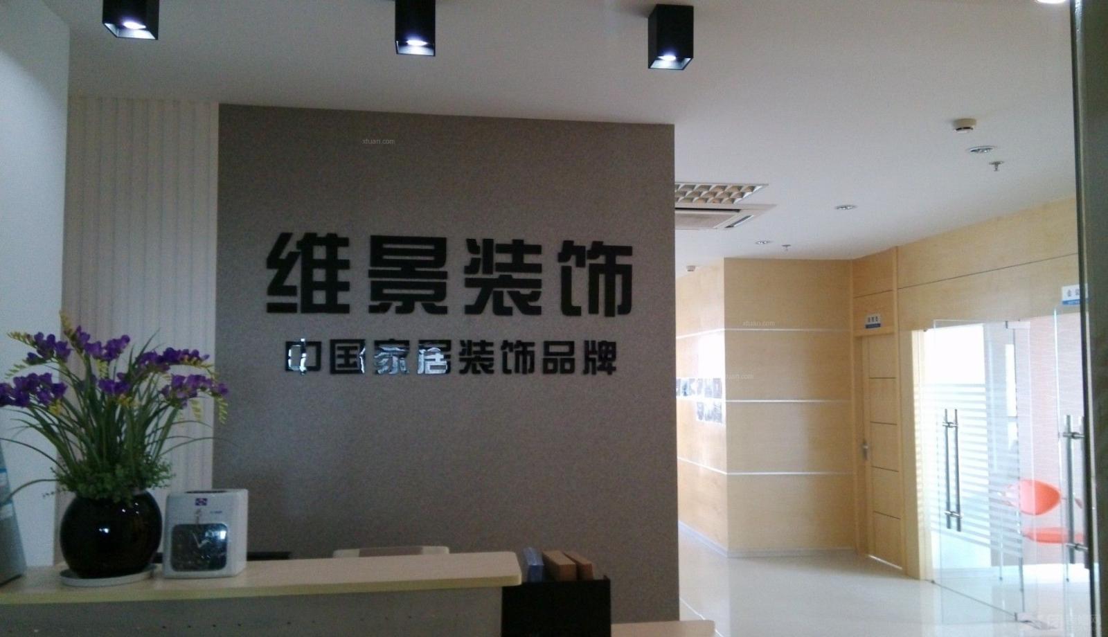 廈門裝飾設(shè)計(jì)公司有哪些_廈門裝飾設(shè)計(jì)公司排行榜_廈門 設(shè)計(jì)裝飾公司