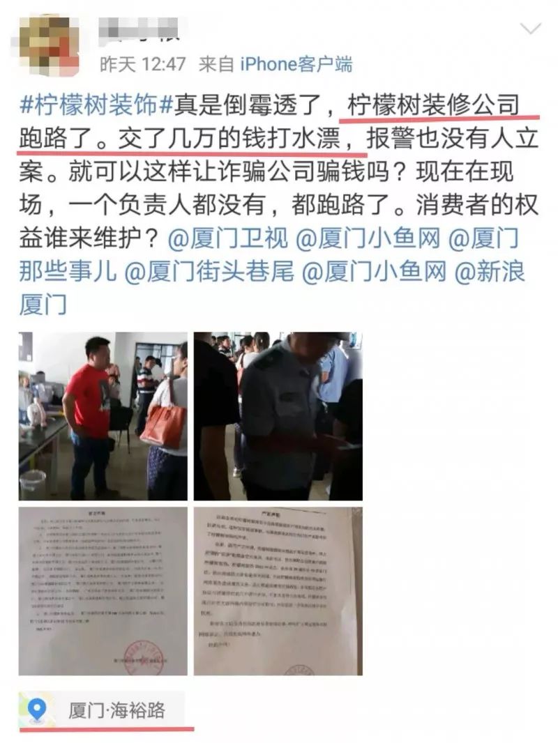 廈門(mén) 全包裝修_廈門(mén)裝修全包套餐報(bào)價(jià)_廈門(mén)裝修全包價(jià)格