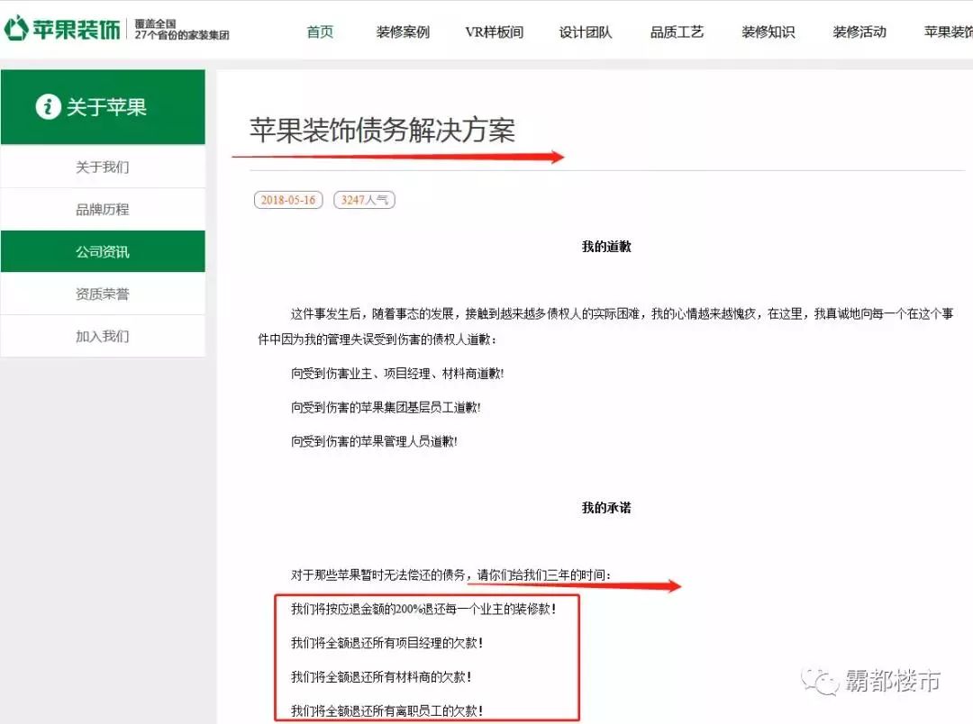 廈門(mén)裝修全包套餐報(bào)價(jià)_廈門(mén)裝修全包價(jià)格_廈門(mén) 全包裝修