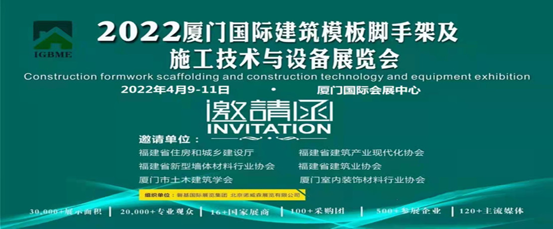 廈門裝飾裝修協(xié)會(huì)_廈門室內(nèi)裝修協(xié)會(huì)_廈門裝修協(xié)會(huì)網(wǎng)