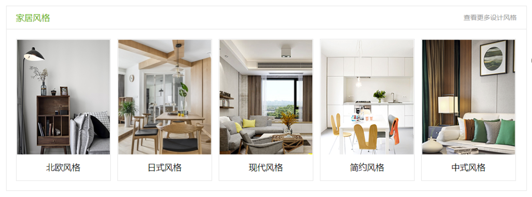 廈門裝修網(wǎng)教程_廈門裝修風(fēng)格_廈門簡(jiǎn)約裝修