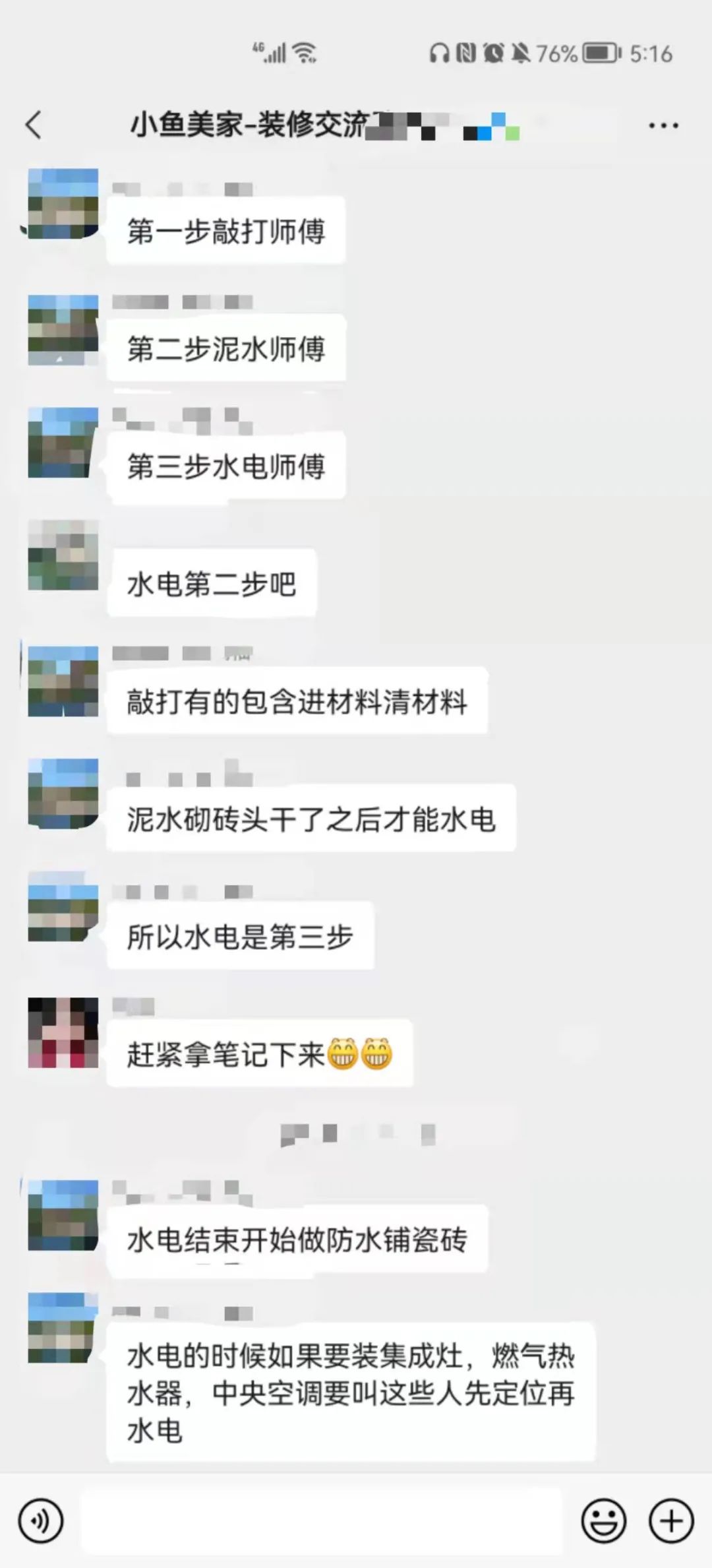 廈門簡(jiǎn)約裝修_廈門裝修風(fēng)格_廈門裝修網(wǎng)教程