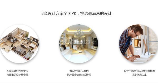 免費(fèi)設(shè)計(jì)