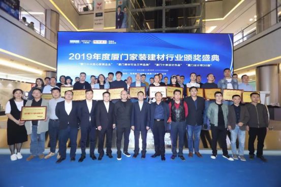 廈門室內(nèi)裝飾協(xié)會(huì)_廈門家裝協(xié)會(huì)_廈門裝修行業(yè)協(xié)會(huì)