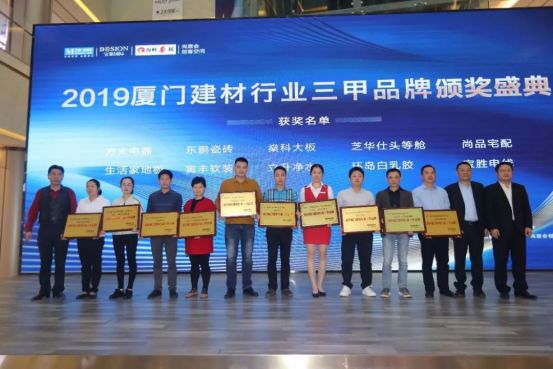 廈門家裝協(xié)會(huì)_廈門裝修行業(yè)協(xié)會(huì)_廈門室內(nèi)裝飾協(xié)會(huì)