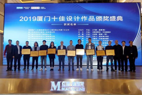 廈門裝修行業(yè)協(xié)會(huì)_廈門家裝協(xié)會(huì)_廈門室內(nèi)裝飾協(xié)會(huì)