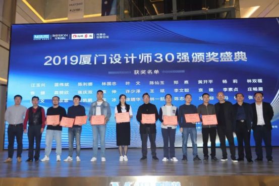 廈門室內(nèi)裝飾協(xié)會(huì)_廈門裝修行業(yè)協(xié)會(huì)_廈門家裝協(xié)會(huì)