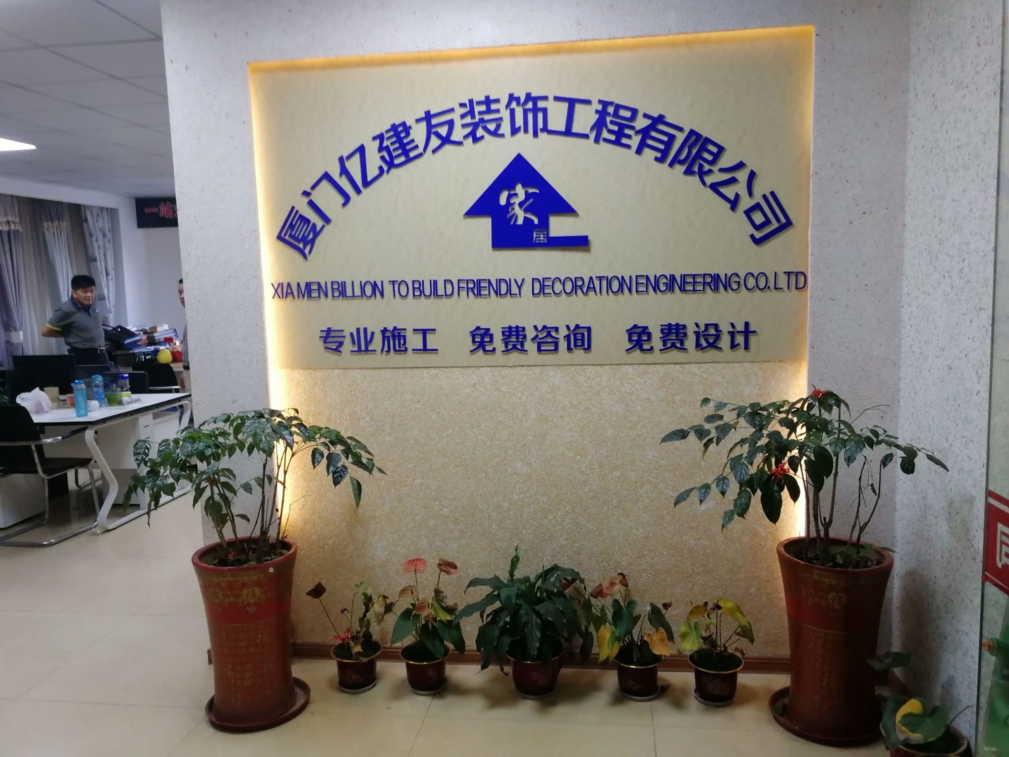 廈門(mén)裝修設(shè)計(jì)_廈門(mén)裝修裝飾公司_廈門(mén)裝飾設(shè)計(jì)公司