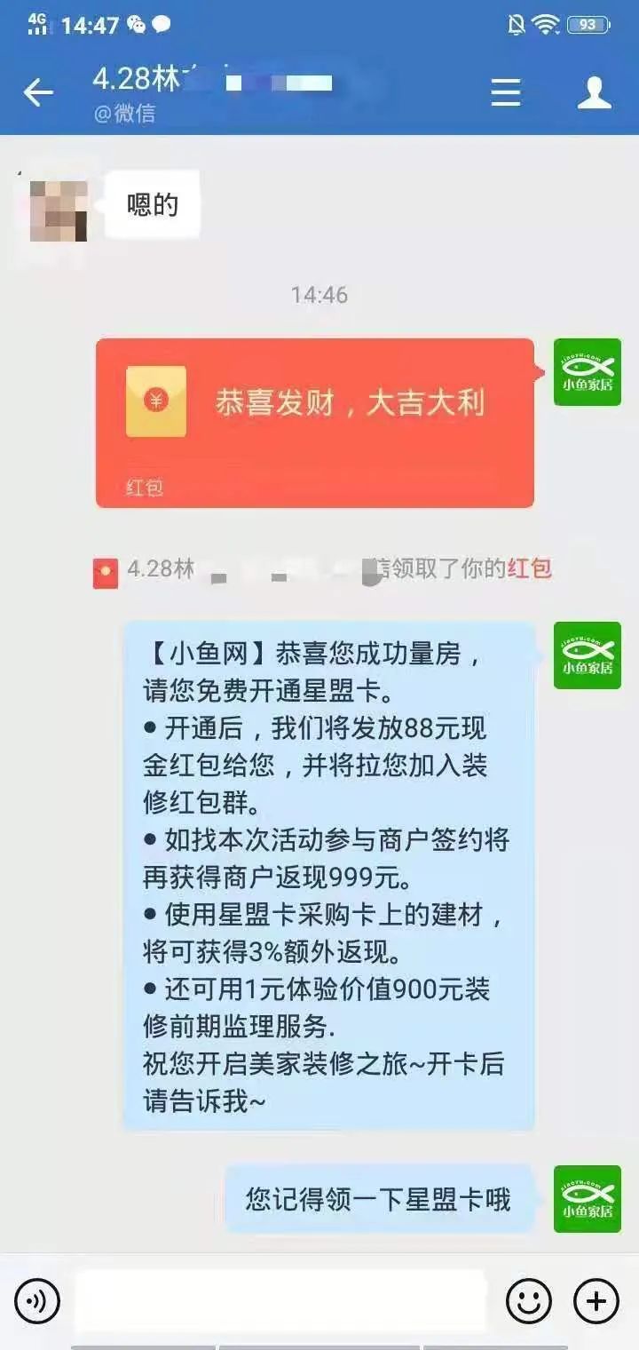 廈門十佳裝修公司名單_廈門名單裝修公司排名_廈門裝修公司名單