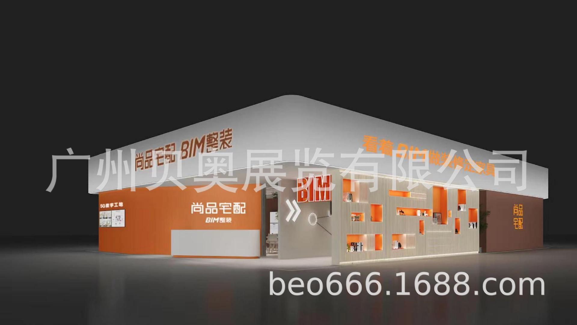 廈門(mén)家裝建材展覽會(huì)_廈門(mén)家裝展_廈門(mén)家裝展會(huì)