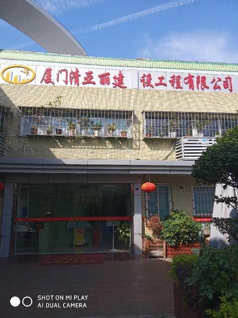 廈門(mén)本地口碑裝修公司_廈門(mén)裝修公司口碑_廈門(mén)知名裝修公司