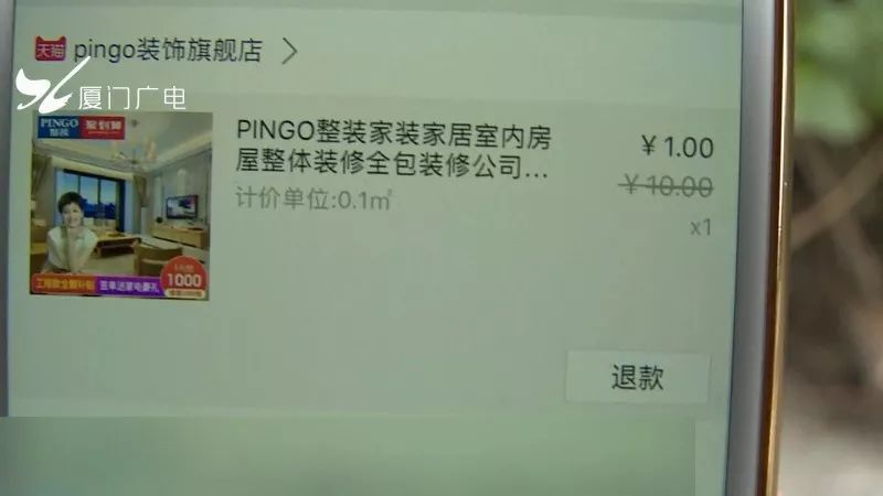 廈門市裝修裝飾公司_廈門裝修電話_廈門裝修電話號碼查詢