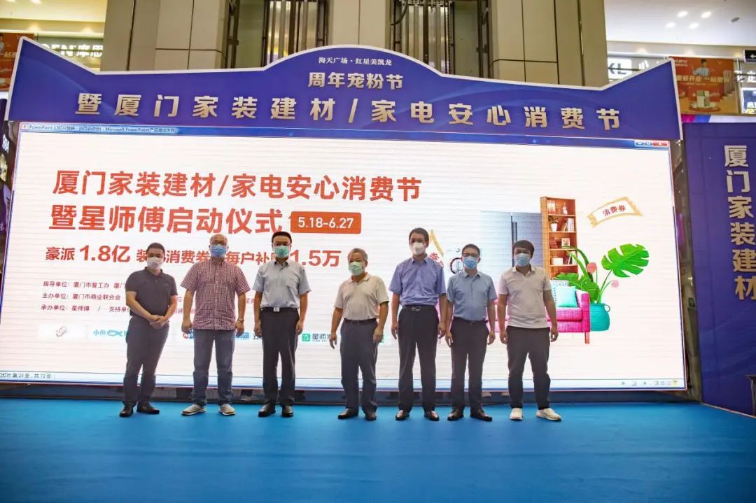 廈門(mén)家裝網(wǎng)站_廈門(mén)家裝網(wǎng)站費(fèi)用_廈門(mén)家裝網(wǎng)站大全