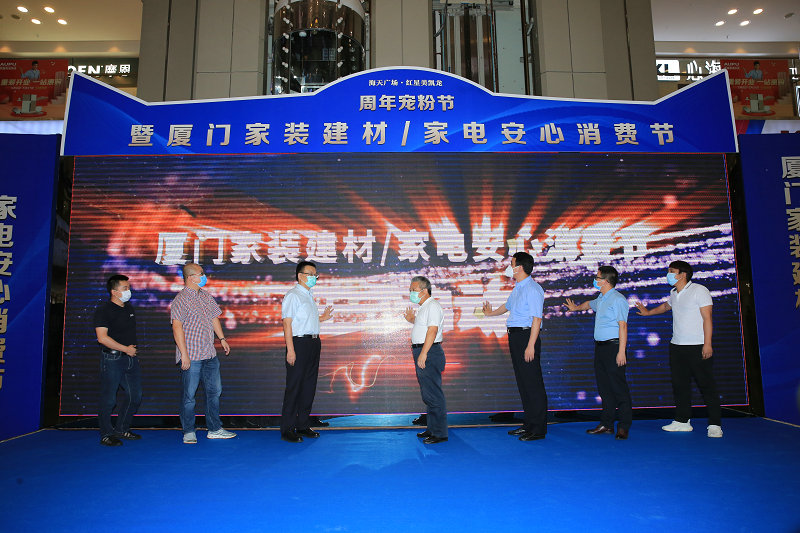 廈門(mén)家裝網(wǎng)站費(fèi)用_廈門(mén)家裝網(wǎng)站大全_廈門(mén)家裝網(wǎng)站