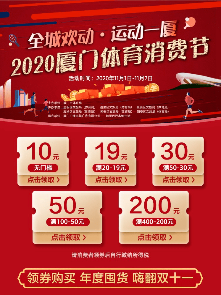 廈門(mén)家裝網(wǎng)站大全_廈門(mén)家裝網(wǎng)站_廈門(mén)家裝網(wǎng)站費(fèi)用