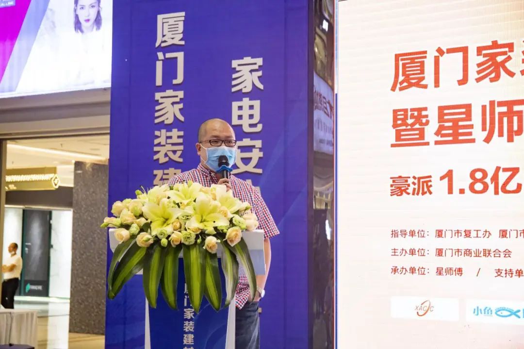 廈門(mén)家裝網(wǎng)站大全_廈門(mén)家裝網(wǎng)站_廈門(mén)家裝網(wǎng)站費(fèi)用