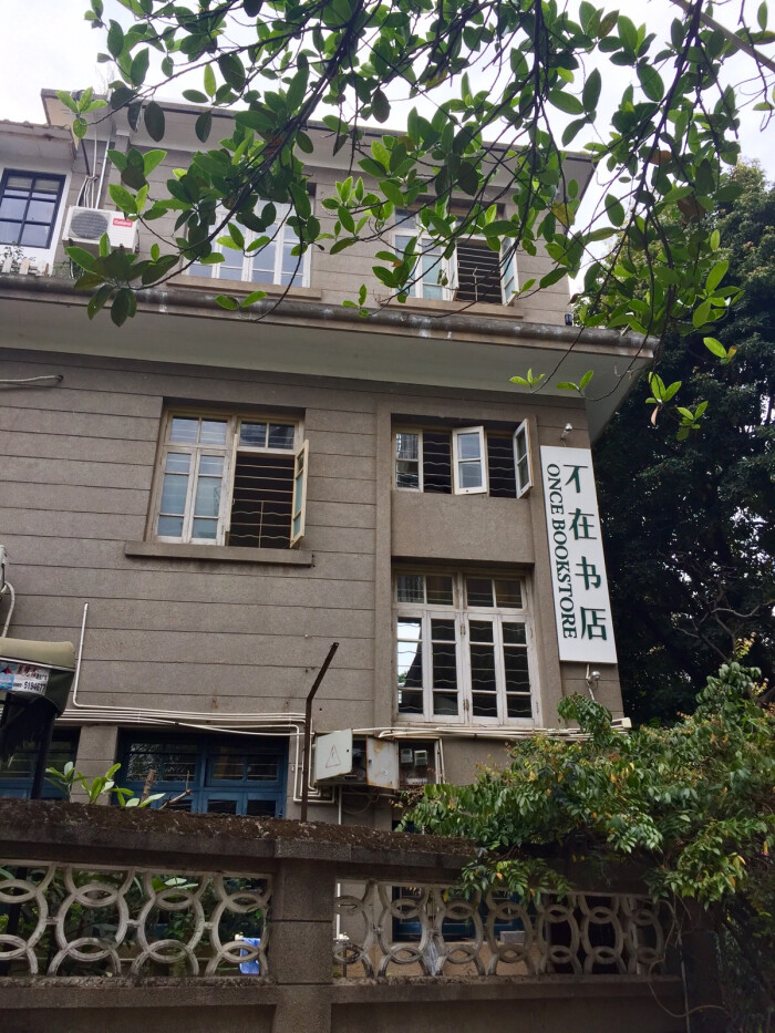 廈門別墅設(shè)計公司_廈門別墅裝修公司_廈門別墅裝飾