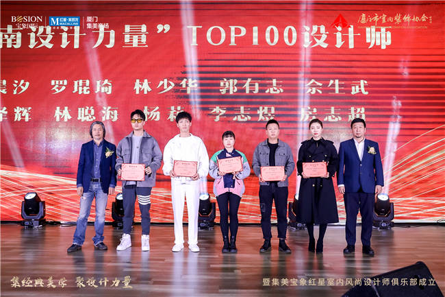 廈門室內(nèi)裝修協(xié)會_廈門市室內(nèi)裝飾協(xié)會_廈門室內(nèi)裝飾協(xié)會地址