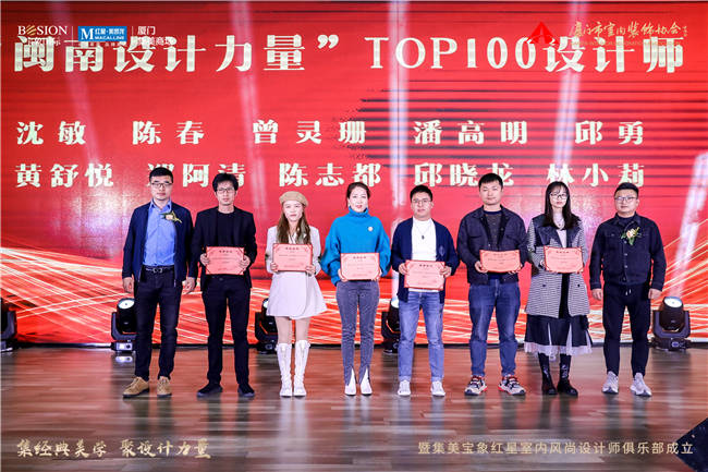 廈門室內(nèi)裝飾協(xié)會地址_廈門室內(nèi)裝修協(xié)會_廈門市室內(nèi)裝飾協(xié)會