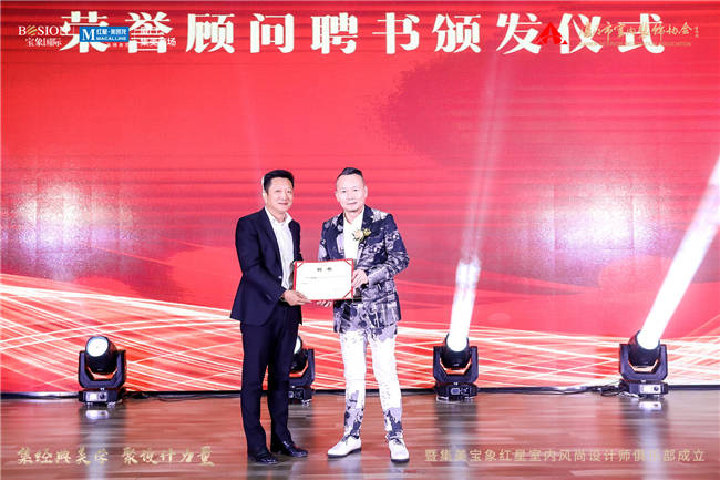 廈門室內(nèi)裝飾協(xié)會地址_廈門室內(nèi)裝修協(xié)會_廈門市室內(nèi)裝飾協(xié)會