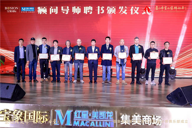 廈門室內(nèi)裝修協(xié)會_廈門市室內(nèi)裝飾協(xié)會_廈門室內(nèi)裝飾協(xié)會地址