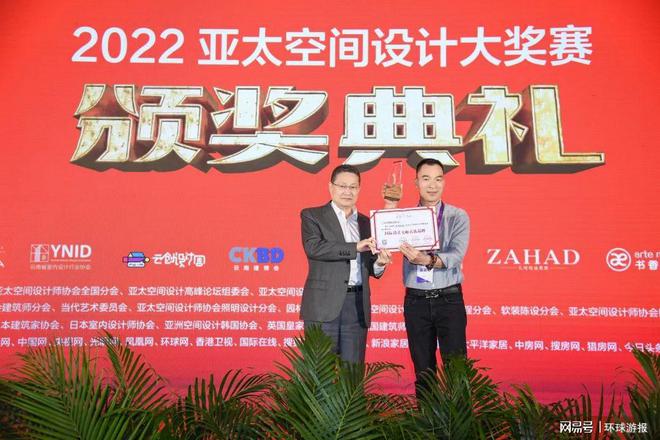 廈門(mén)室內(nèi)裝修協(xié)會(huì)_廈門(mén)市室內(nèi)裝飾協(xié)會(huì)_廈門(mén)室內(nèi)裝飾協(xié)會(huì)會(huì)長(zhǎng)