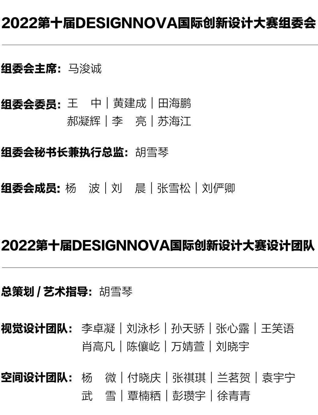 廈門(mén)室內(nèi)裝飾協(xié)會(huì)會(huì)長(zhǎng)_廈門(mén)室內(nèi)裝修協(xié)會(huì)_廈門(mén)市室內(nèi)裝飾協(xié)會(huì)