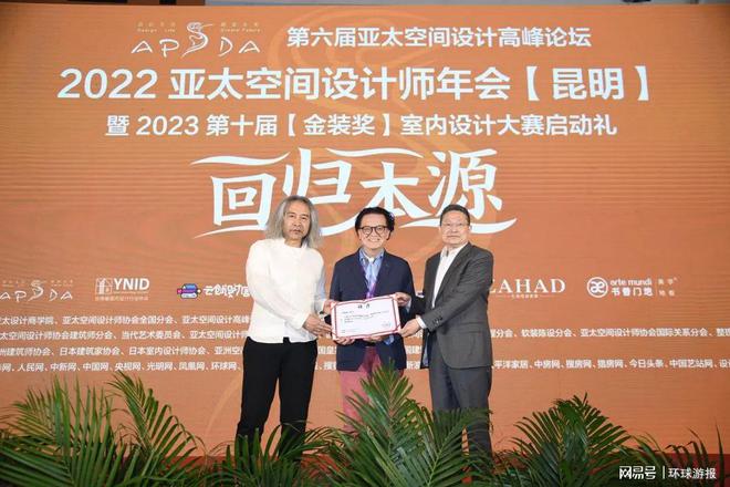 廈門(mén)市室內(nèi)裝飾協(xié)會(huì)_廈門(mén)室內(nèi)裝飾協(xié)會(huì)會(huì)長(zhǎng)_廈門(mén)室內(nèi)裝修協(xié)會(huì)