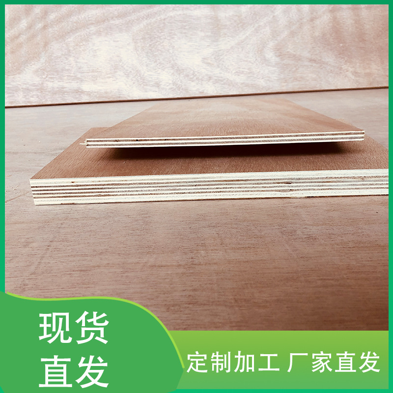 _板材促銷活動方案_金秋板材價(jià)格