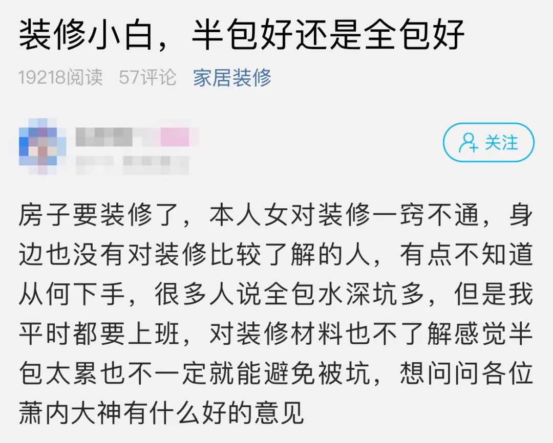 廈門裝修全包套餐報(bào)價(jià)_廈門裝修全包一平方多少錢_廈門 裝修 全包