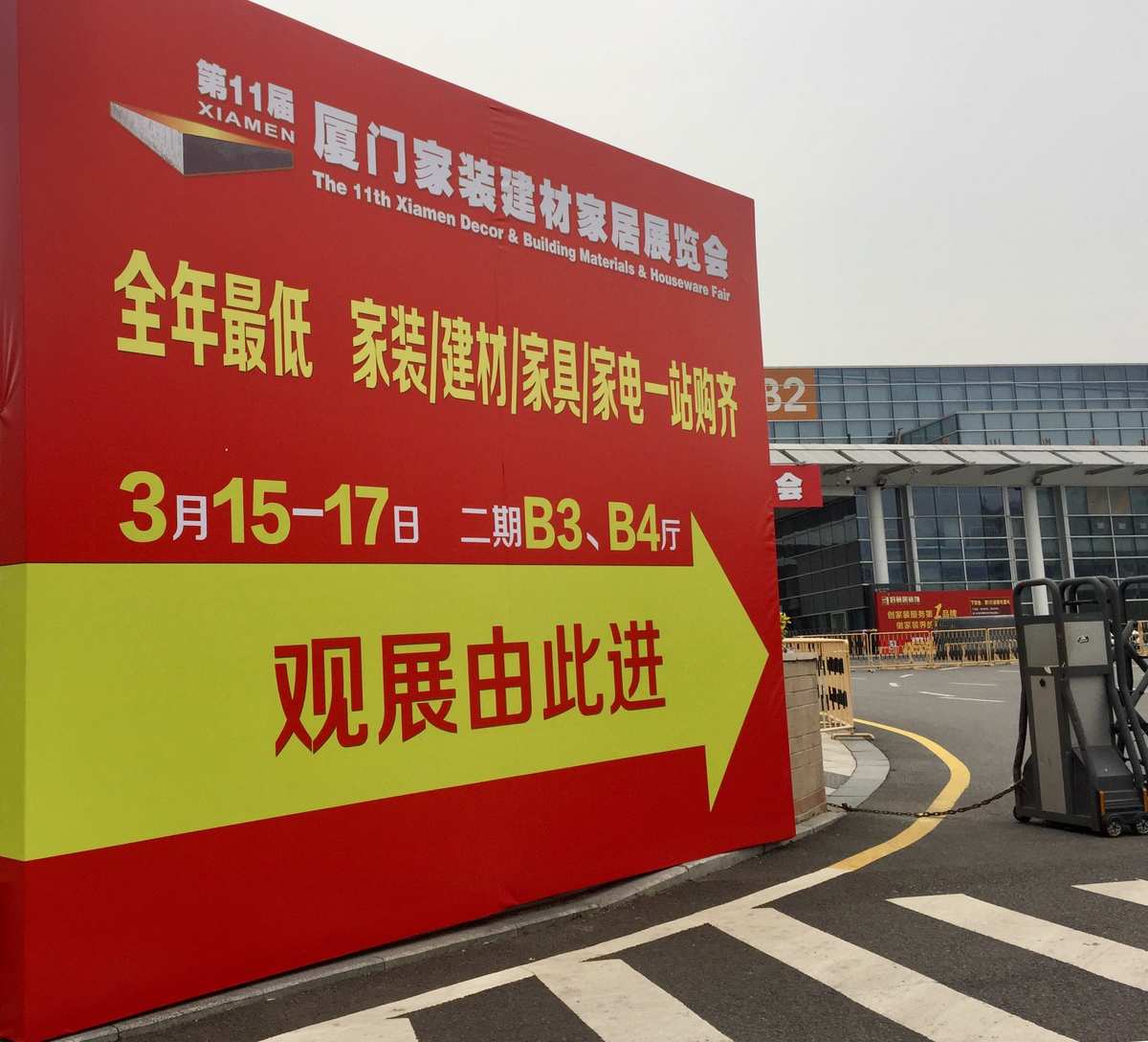 廈門裝修免費(fèi)設(shè)計(jì)招聘_廈門裝修免費(fèi)設(shè)計(jì)_廈門裝修免費(fèi)設(shè)計(jì)公司排名