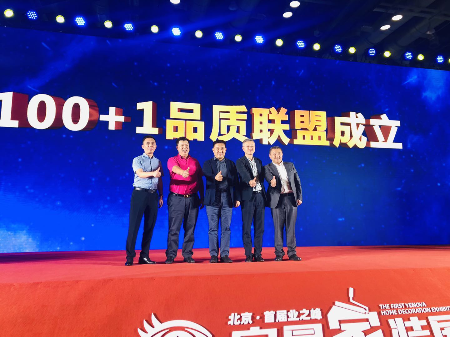 逛一天省一年工資!業(yè)之峰金秋實景家裝節(jié)盛大啟幕