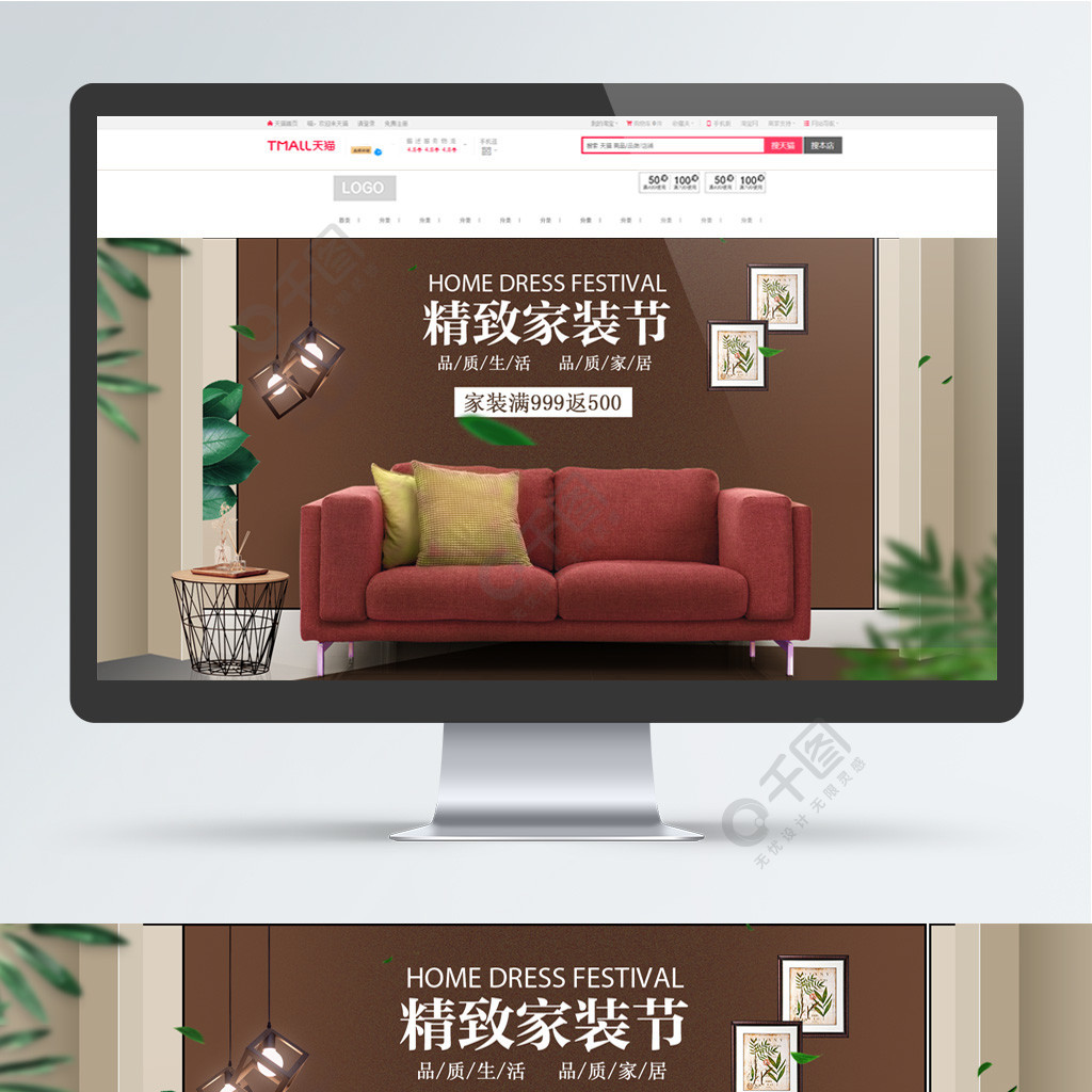 廈門(mén)家裝博覽會(huì)_廈門(mén)家裝節(jié)2023_廈門(mén)家裝節(jié)